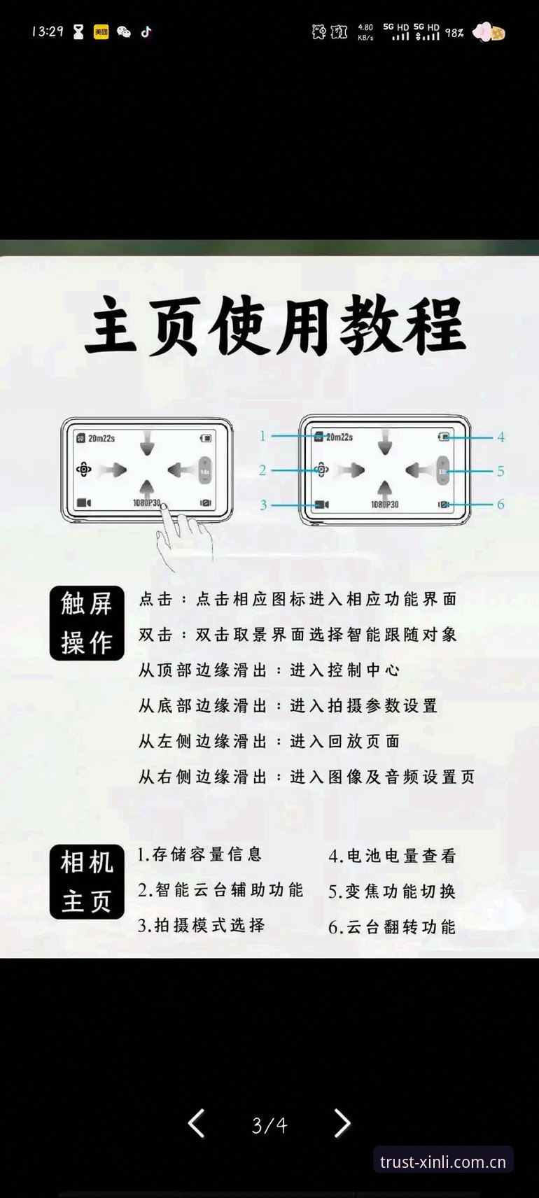 新利官网推荐 新利官网推荐与使用教程:从入门到精通的操作指南