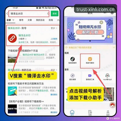 3种高效方法搞定"新利怎么下载"——手把手操作指南